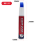Stylo retouche pour réparer les rayures de voiture